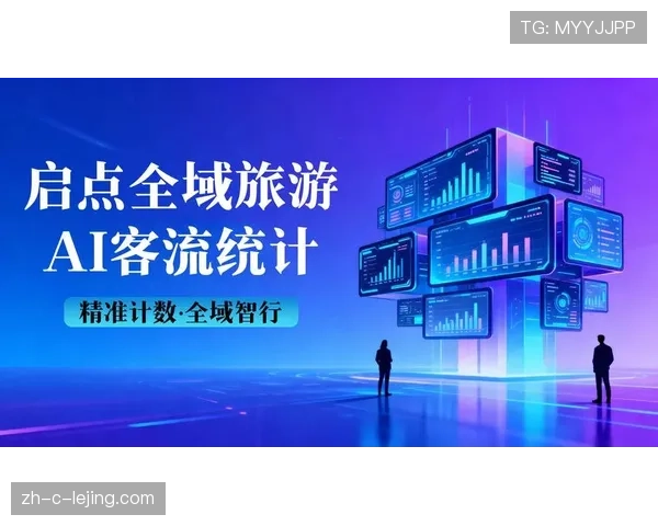 版权运营体系正从粗放扩张转向精细化管理 追求效益最大化。